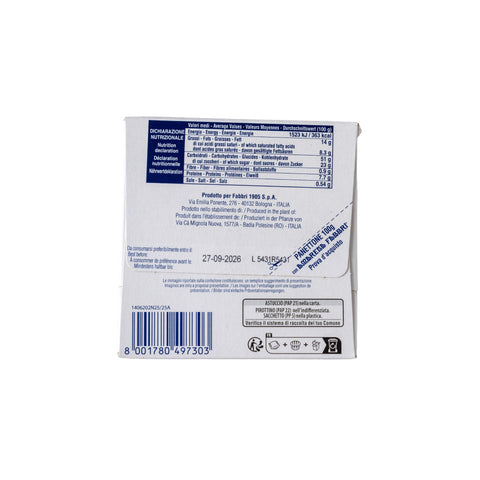 Panettoncino Cuor di Amarena Fabbri 100g (12 pezzi)